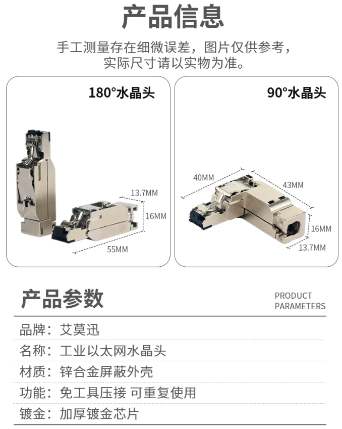 6GK1901-1BB10-品名規格-9