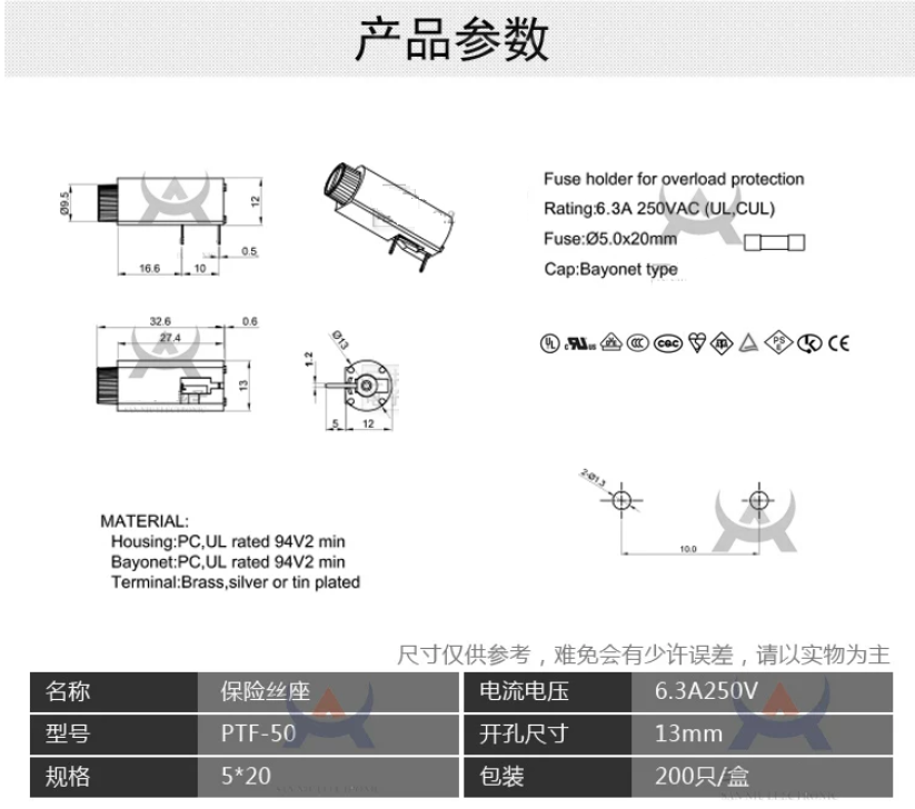PTF-50-規格說明-2