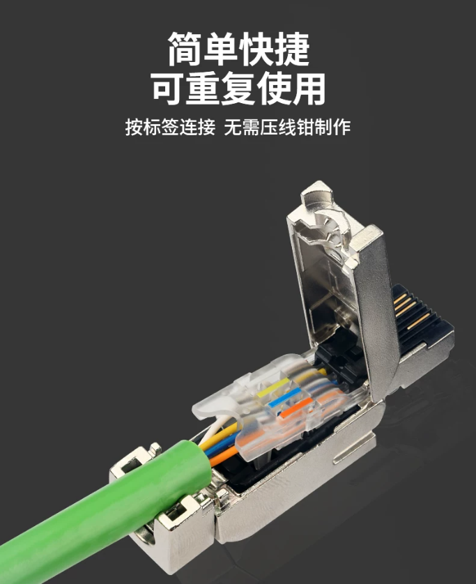 6GK1901-1BB10-品名規格-3