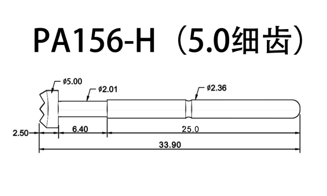 PA156-H5.0-梅花頭-品名規格-1