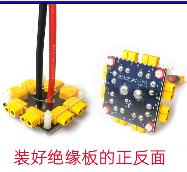XT60PW(F)+XT60(M)-8P-品名規格-7