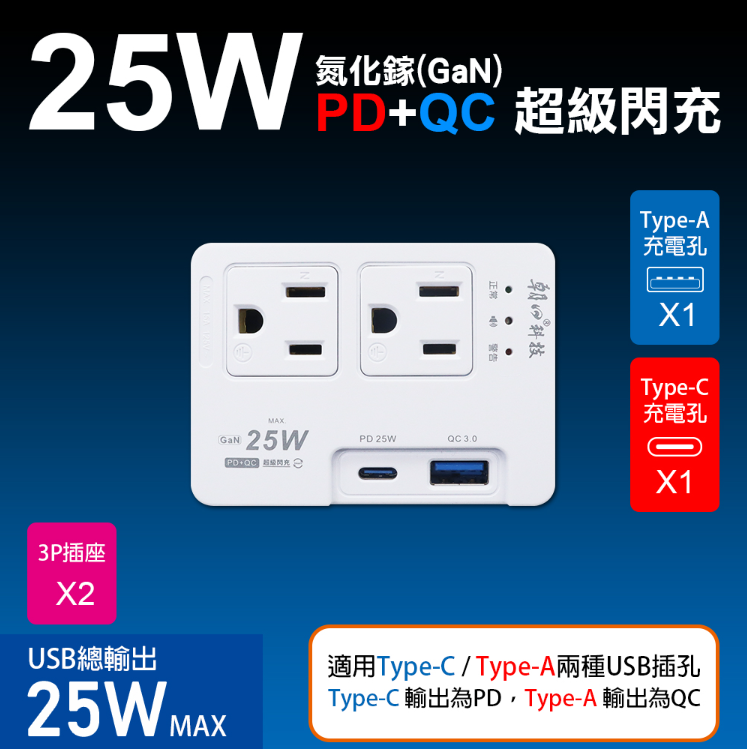 R-29BU-品名規格-1