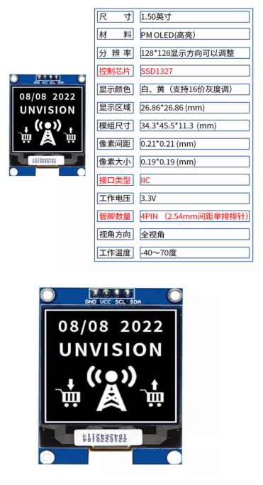 1.5寸-OLED-4針IIC-規格說明-1