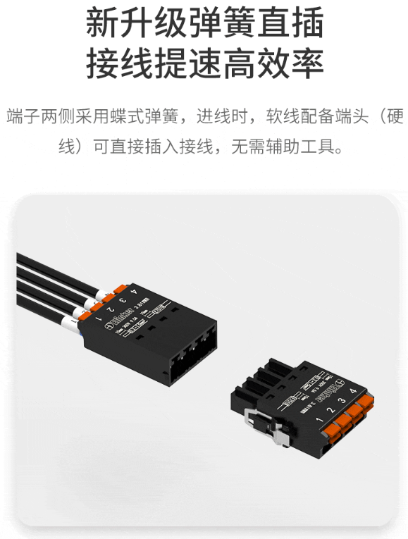 LC80+LC8M-3.81-規格說明-2