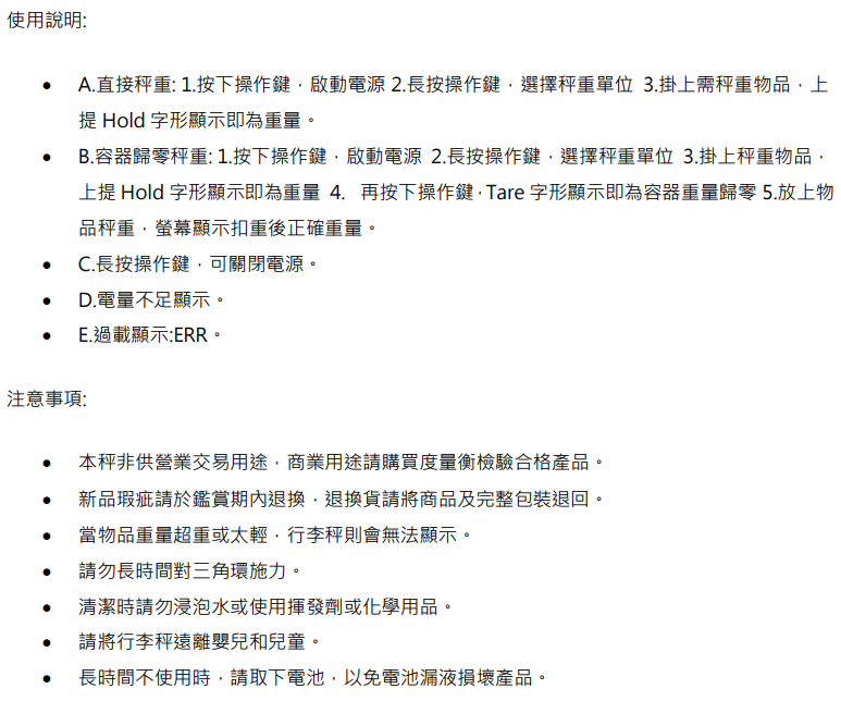 LS2-50-品名規格-2